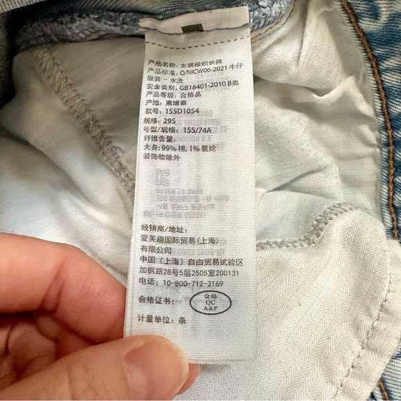 Abercrombie and Fitch the 90s baggy, low rise light wash jeans, size 29 - Picture 7 of 10